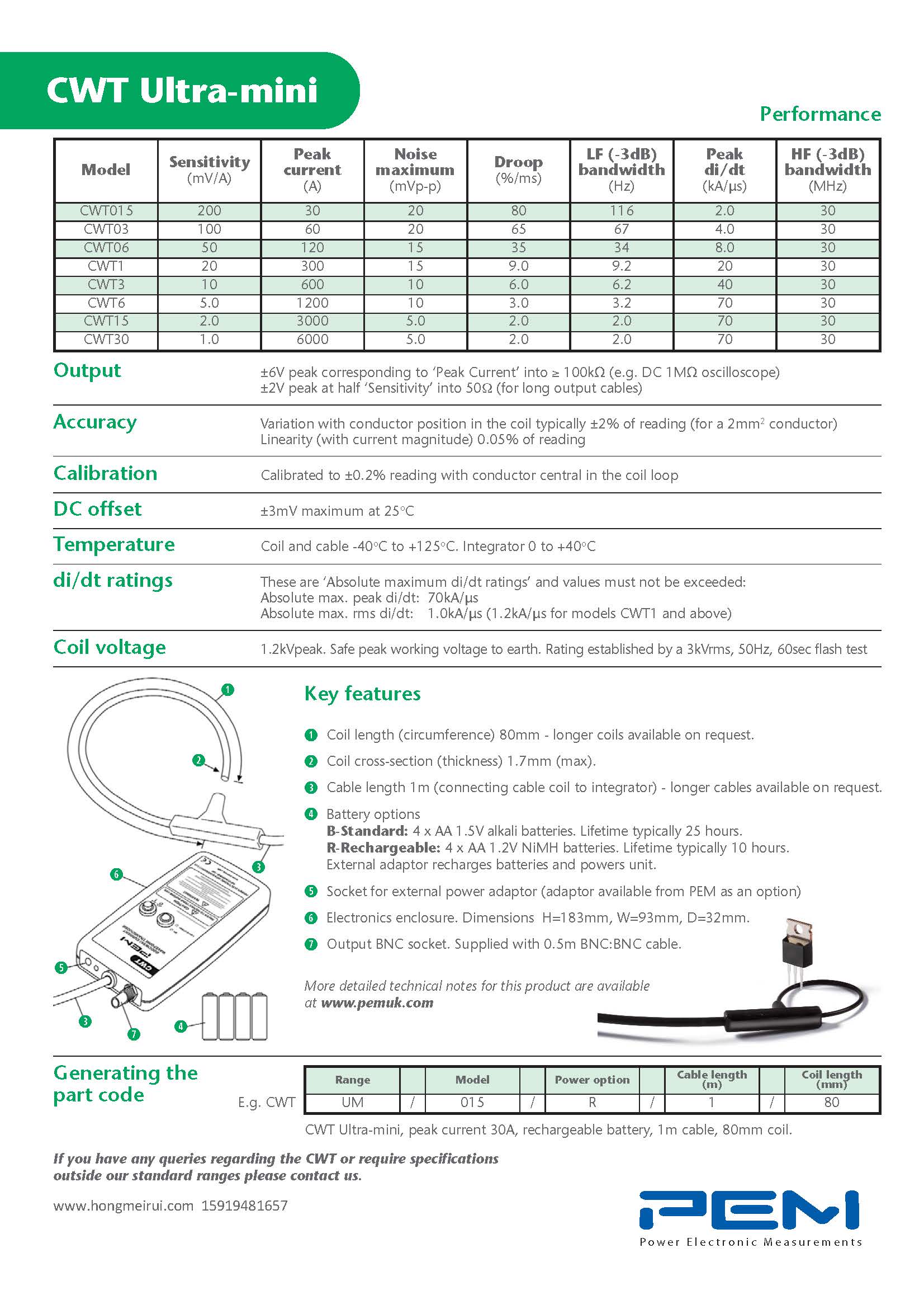 CWT Ultra-mini_深圳市宏美瑞科技_页面_2.jpg