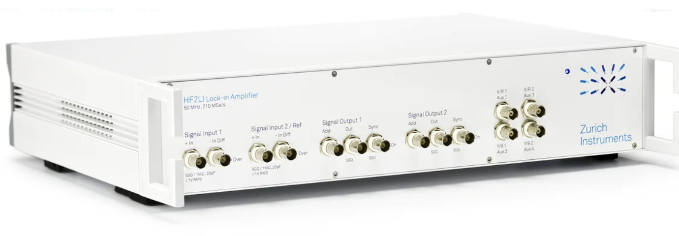 HF2LI  50 MHz 锁相放大器